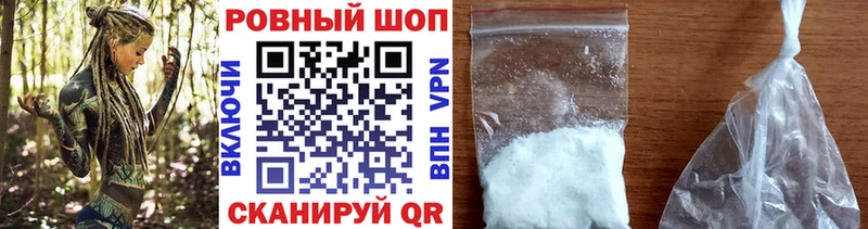 Какие есть наркотики Киров Канабис  APVP  Меф мяу мяу 