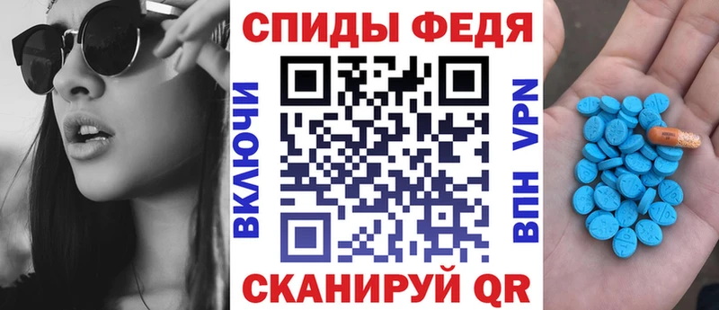 наркошоп  Киров  Амфетамин VHQ 