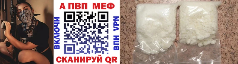 дарнет шоп Киров mega онион Alpha-PVP Соль