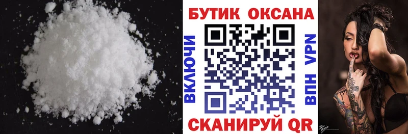 Бутират бутандиол  Киров 