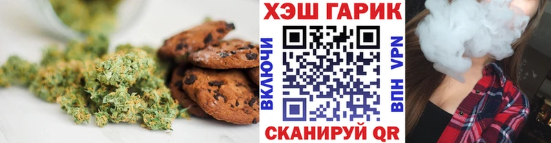 Cannafood марихуана Киров