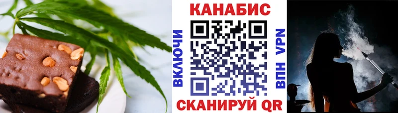 мега зеркало  мориарти Telegram  Canna-Cookies конопля  Киров 