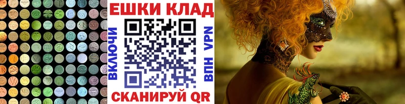 Ecstasy Punisher  Киров 