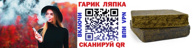 наркотики  Киров  ссылка на мегу tor  Гашиш индика сатива 