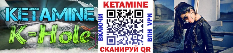 kraken tor  Киров  КЕТАМИН VHQ  купить наркотики цена 