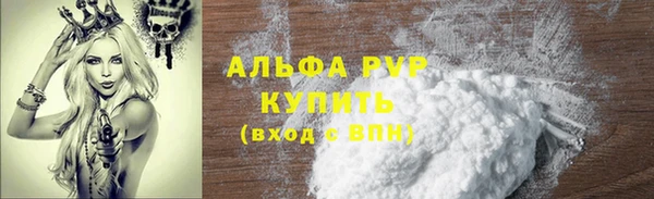 прущая мука Богородск