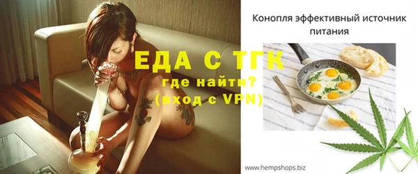 гашик Богородицк