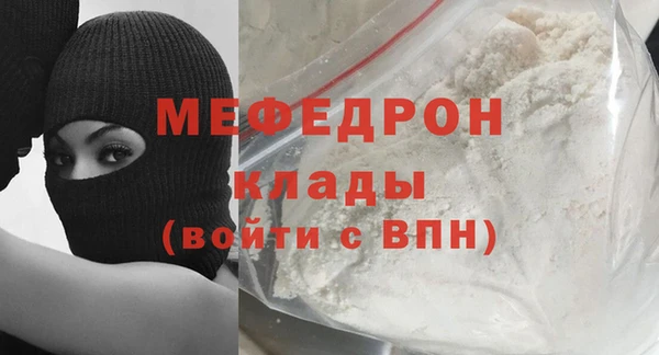 прущая мука Богородск