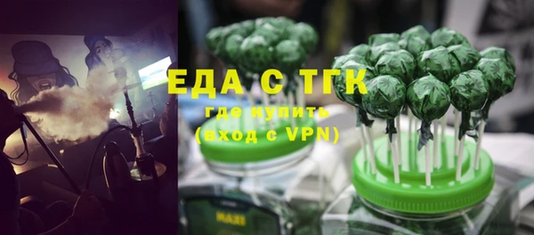гашик Богородицк