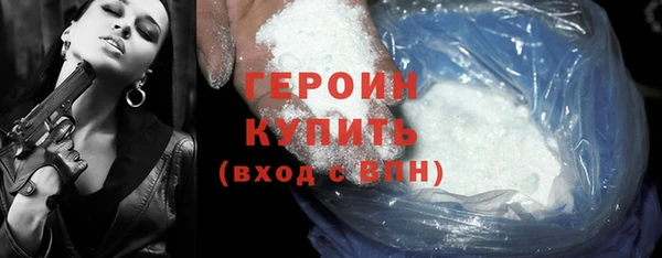 гашик Богородицк