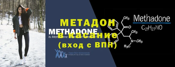 гашик Богородицк