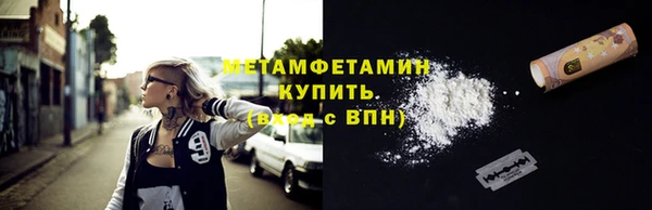 гашик Богородицк