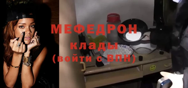 прущая мука Богородск