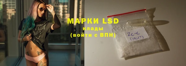 прущая мука Богородск