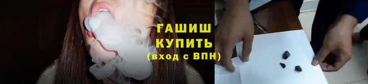 гашик Богородицк