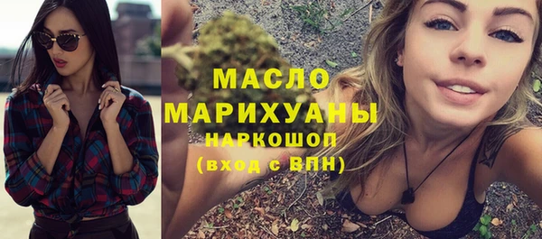 прущая мука Богородск