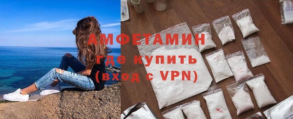 гашик Богородицк