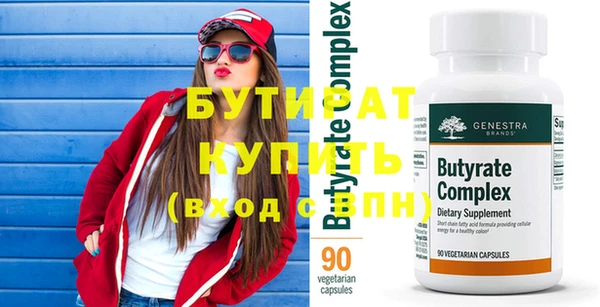 прущая мука Богородск