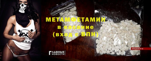 гашик Богородицк