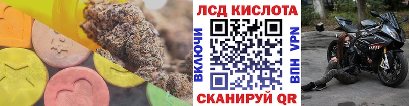 LSD-25 экстази кислота  kraken вход  Киров 