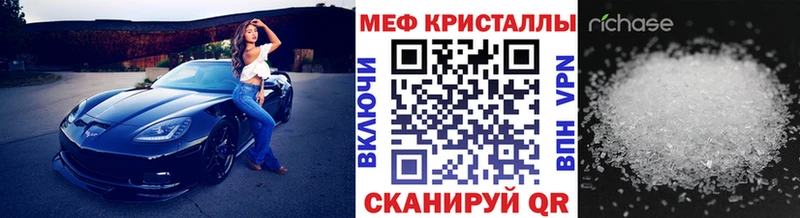 Меф мука Киров
