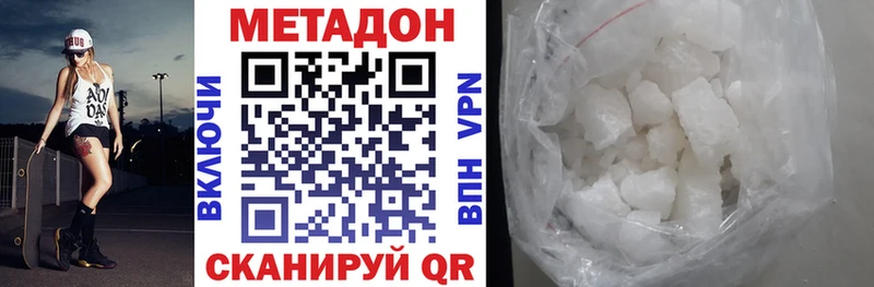 Метадон мёд  kraken ссылки  Киров 