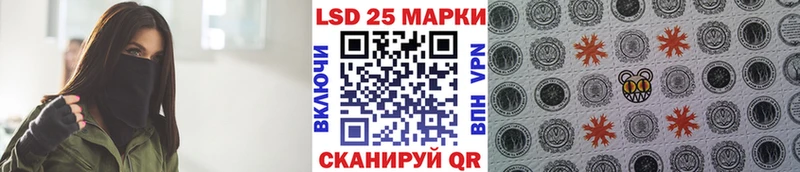 Марки 25I-NBOMe 1,8мг  MEGA сайт  Киров 