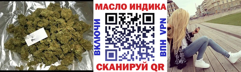 ТГК вейп  Киров 