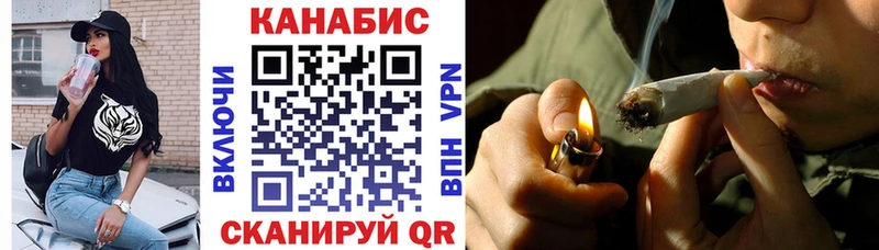 Бошки марихуана конопля  магазин    Киров 